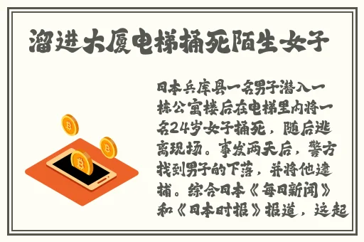 双胞胎姐妹齐上阵许多说许多